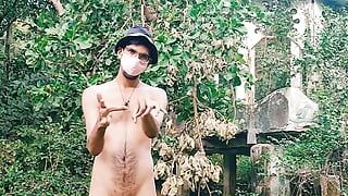 泰米尔喀拉拉邦爸爸在森林里裸体散步并主宰射精