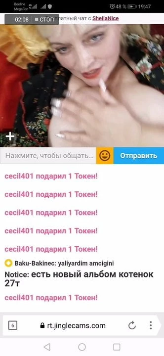 Baba