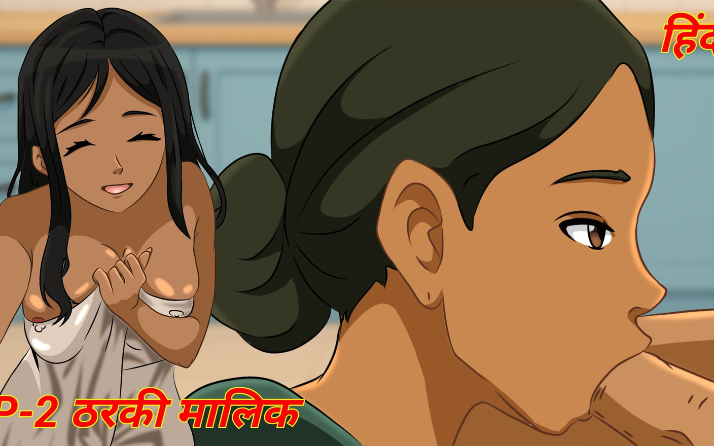 Tập 2 - Tharki Malik đụ người giúp việc của cô ấy làm tình mạnh bạo desi hentai Ấn Độ phim hoạt hình khiêu dâm xxx hentai xxx