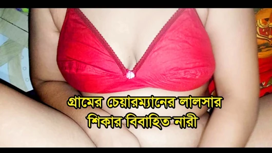 Passionate Bangladeshi Village Couple Enjoy Hot Sex in Nadiyabd