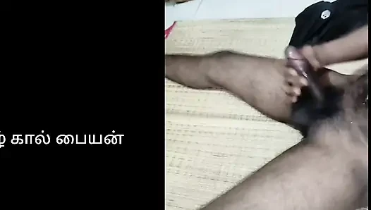 Tamil boy masturbation enjoy video