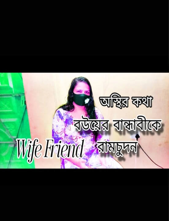 Nazma - amateur,big ass