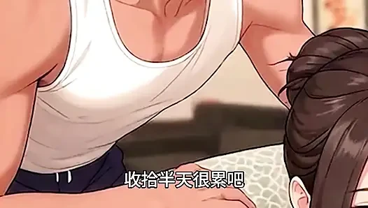 Young Boy A-Bin: The Gorgeous Landlady EP2
