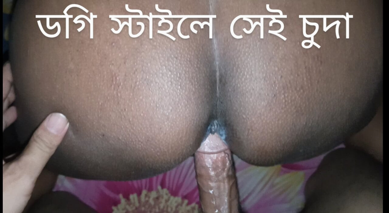 Desi bhabi dogi style hard sex video