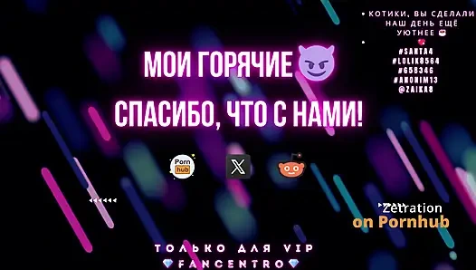 Он связал меня и положил на кровать!