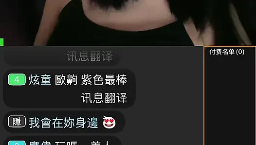 Selama acara livestream bu emika, dia menggoda cowok ini dengan kecanduan seks di lorong