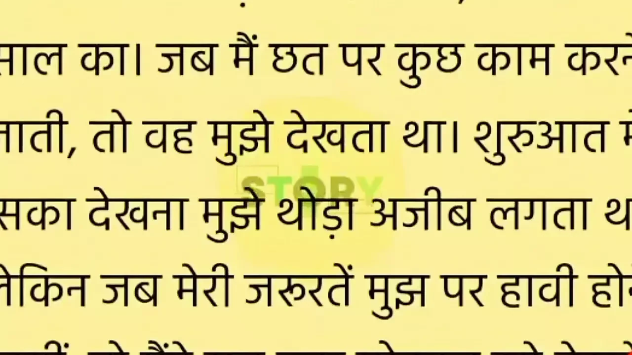 पति के दोस्त के साथ भारतीय लड़की सेक्स