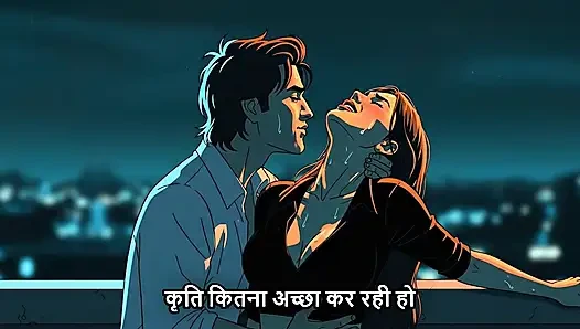 Teacher ko school ke gym mein khub pela (mp3 - Hindi)