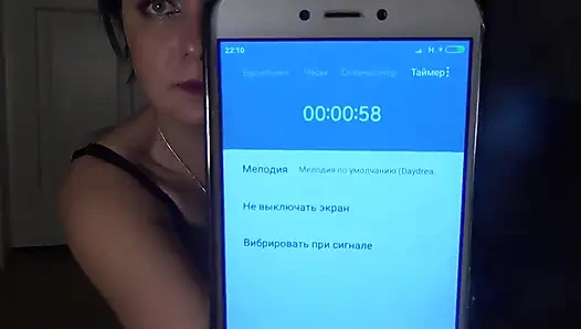 Огромный челенж по писсингу! Часть 2!! 44 минуты 50 мл моча через раз 5 минут