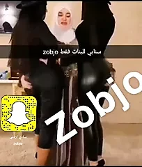 Arab bitch