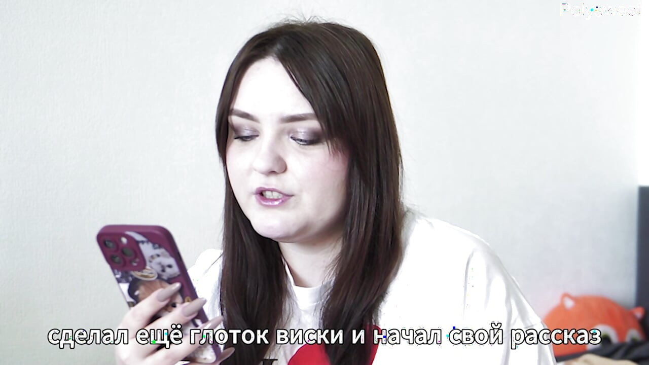 порно история - Жена ми беше изчукана в гъза за първи път на работа и свърших в устата й (рогоносец, двойно проникване)