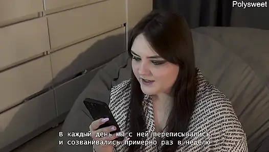 Порно история - девушка трахнула меня страпоном после командировки