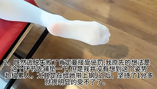 Любовный побег из отеля, издание Boboba Bei