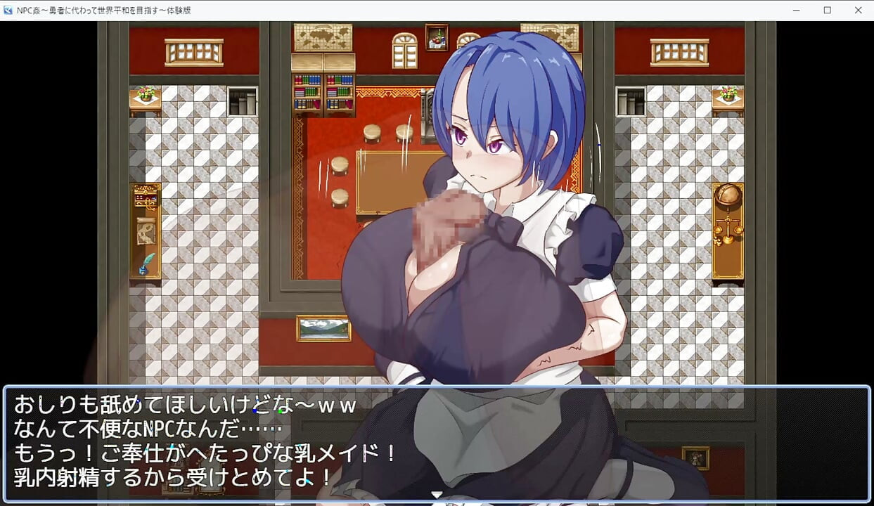 용감한 자들을 대신해 세계 평화를 위해 Part 2 Hentai Gameplay