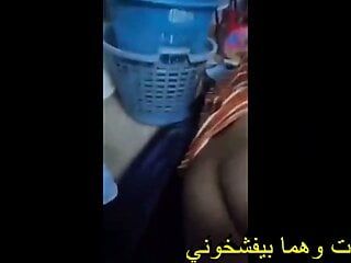 Ägyptisches Zimmermädchen demütigt und fingert Arbeitgeber