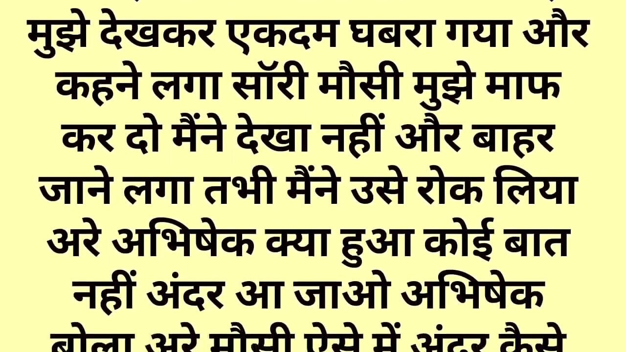 Story 2