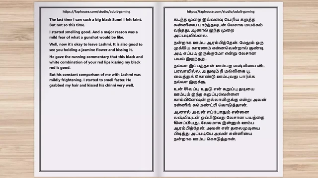 Tamil Audio Sex Story - a Female Doctor's Sensual Pleasures Part 3  10