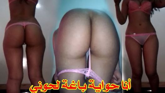 Dance and Hot Sex From the Most Beautiful Moroccan Girl