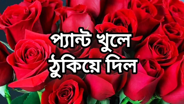 Bangla choto golpo beautiful sex story New hot Bangla choti golpo full Bangla story