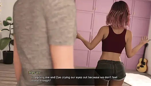 Complete Gameplay - Lust Theory, Episode 3, Part 10