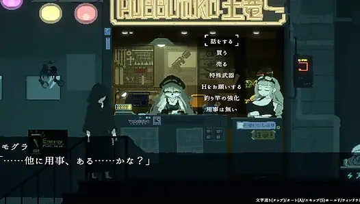 DECOY Ultramarine Cadı Sahnesi 4 Savaş kısmı silinecek, böylece tüm film Ci-En'de canlı yayınlanacak