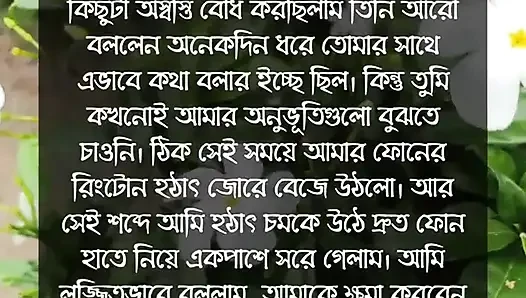 Bangladeshi school girl