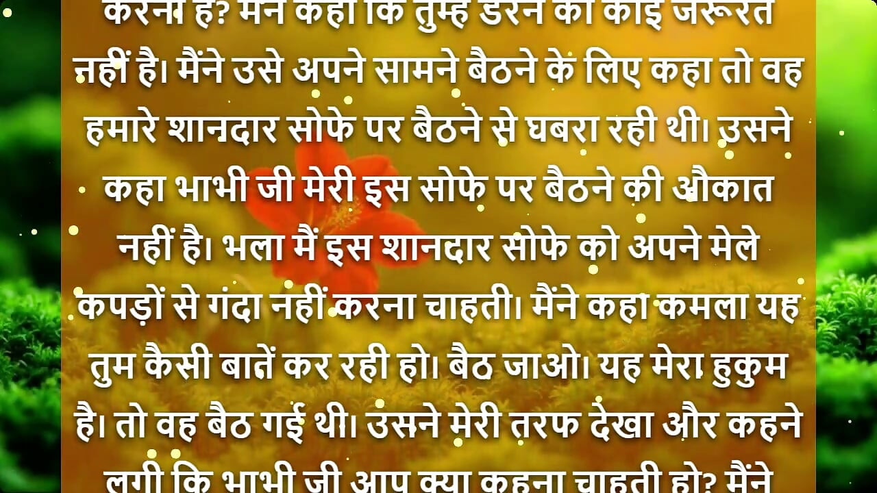 Barish Ki Woh Raat