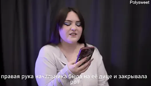 порно история - Ты меня лижешь, пока не подчищаешь всю сперму (камшот, кримпай, анал)