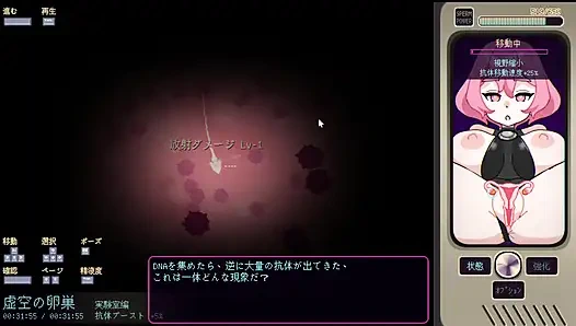 # 5 [Schwangeres Sternmädchen Ayane] Date, um Aliens über die Erdkultur zu lehren! Live-kommentar teil5