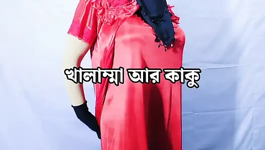 Bangladeshi beautiful hot housewife having sex and dancing inside the room