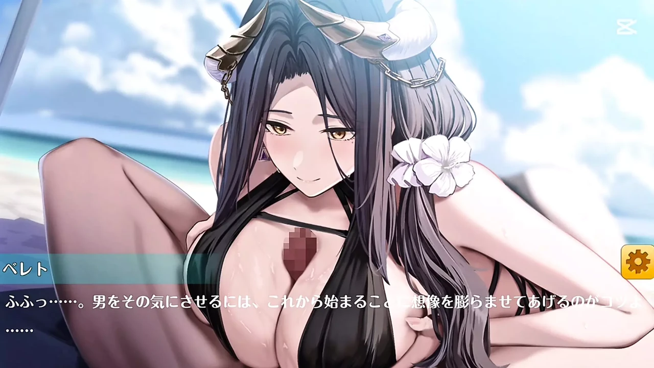 Otogi Frontier