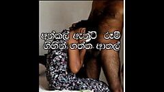Sri Lanka tío y tía tienen sexo anal