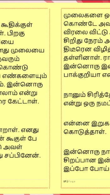Kultni trenutak iz filma "Lust of Ramya - A Tamil Audio Sex Story"