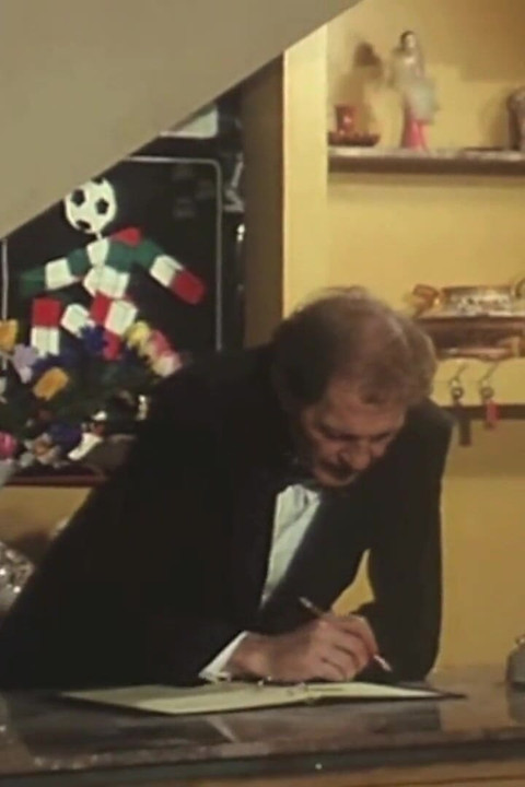 " ในโรงแรมนี้มีคนเย็ดและคนที่ดูเย็ดกัน"