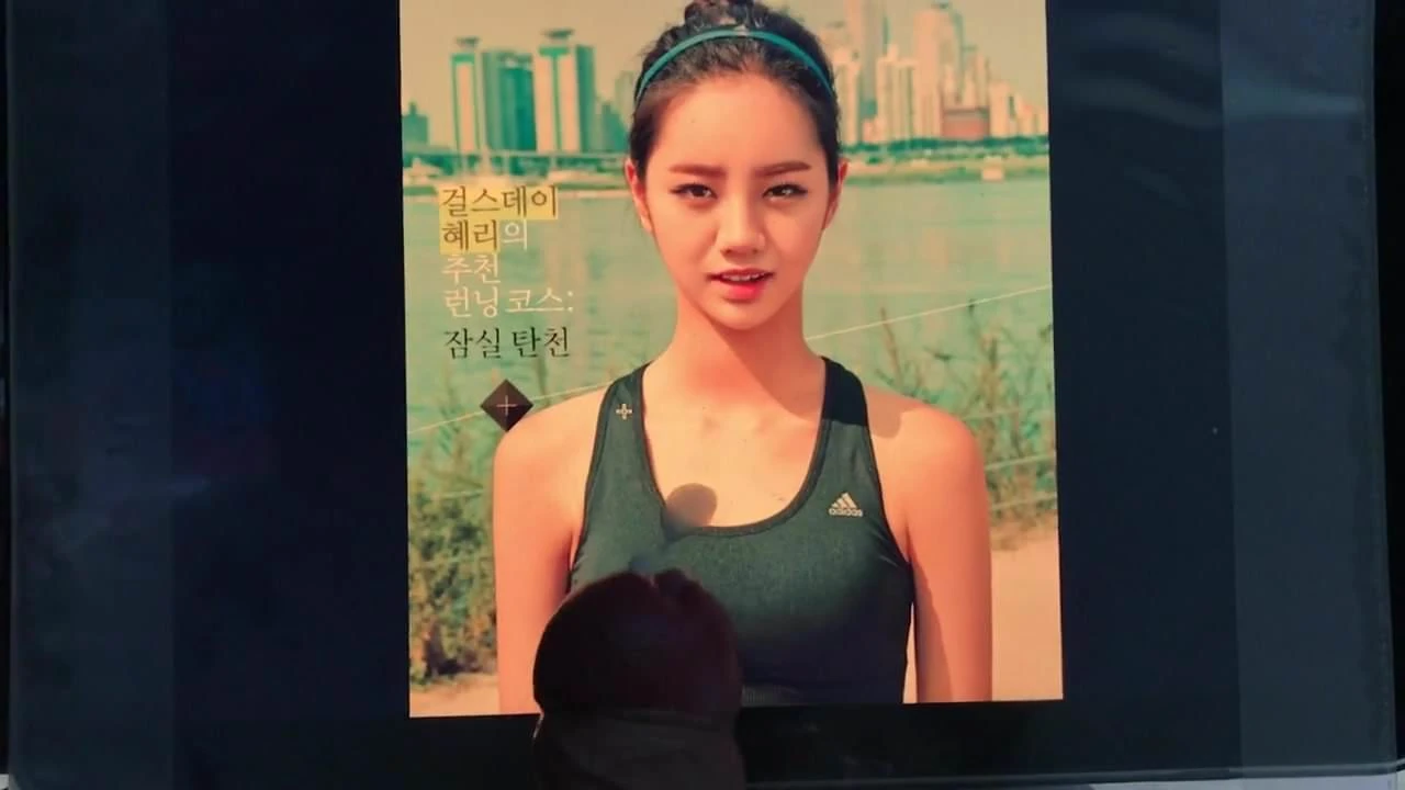 Hyeri