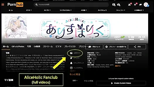 The first entertainment ♡ of the famous neat and clean streamer layer