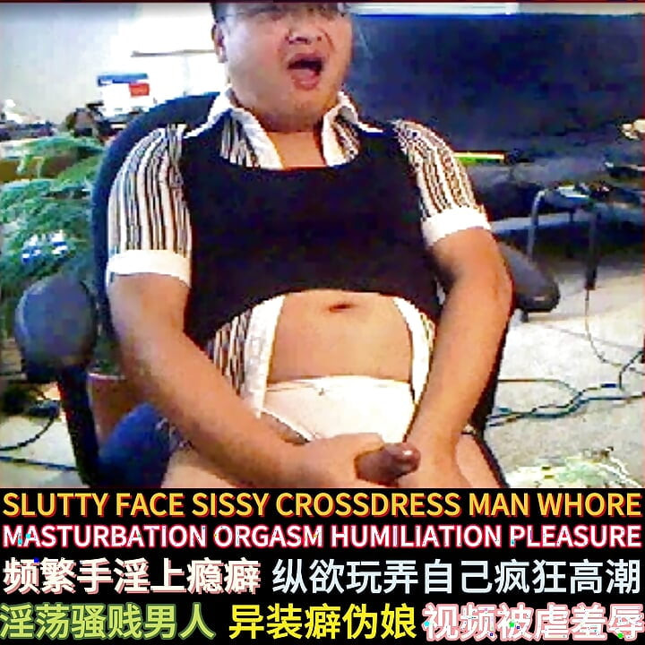 Dirty sissy crossdress slut man whore squirming crazy masturbation orgasm while wearing girlfriend’s bra shirt and sweater