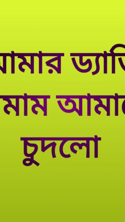 ishmam | Clip 1
