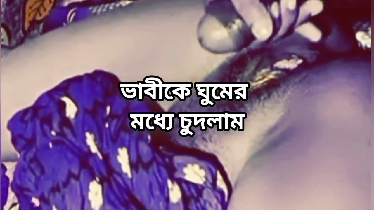 Bangladeshi big ass beautiful mature saree hot sexy bhabi hard fuck with her devor in bedroom full video