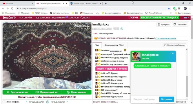 Sosedka01