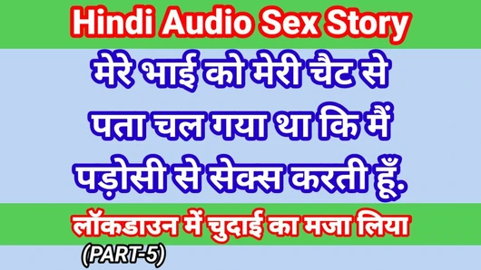 My Life Hindi Sex Story (Part-5) Indian Xxx Video In Hindi Audio Ullu Web Series Desi Porn Video Hot Bhabhi Sex Hindi Hd