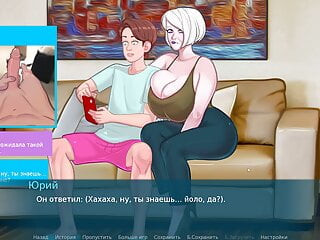 Complete Gameplay - SexNote, Part 3