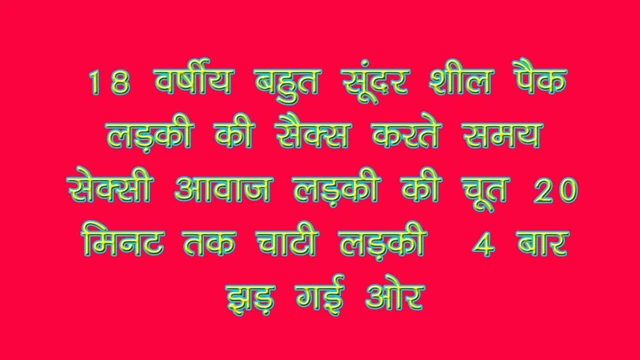 Indian VIP Rich Desi Beautifull Hot Sexy Girl Sex With Hindi Voice  Hindi Audio