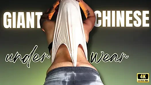 Giant Chinese Underwear