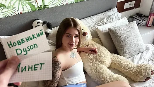 Соня Снейк Не Ожидала, Что Тренд Из Тиктока Закончится Кримпаем!