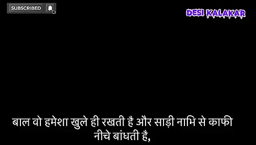 Kuwaari Sagi behan Ki Real Sex Story and Real Chudai...