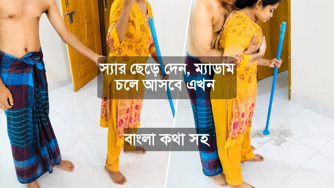 Bangladeshi maid Fucked by her boss whole she working