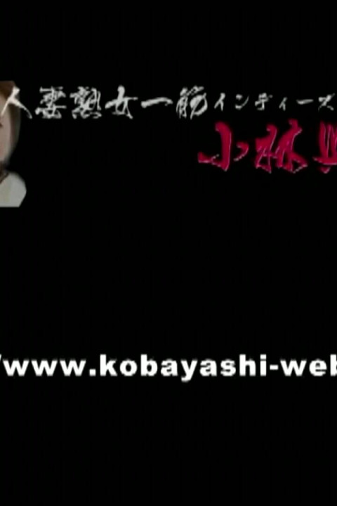 Reiko yukawa - creampie in meiner fünfzig-milf