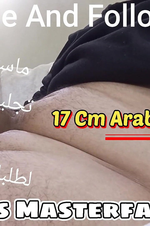 My Arab Muslim Cock Amman Jordan