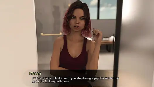 Полный геймплей - Теория похоти, эпизод 3, часть 10